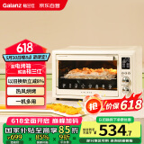 格兰仕（Galanz）【国家补贴】空气炸烤箱家用烤箱电烤箱32L不沾内胆/精准控温/热风烘烤/360°旋转烤叉TQ61