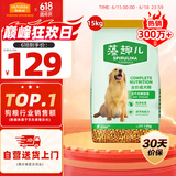 麦富迪狗粮藻趣儿15kg 成犬中大型小型犬通用牛肉螺旋藻 金毛泰迪柯基