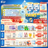 伊利QQ星榛高儿童奶粉4段(3-12岁)【高钙+乳铁蛋白+DHA】700g*2礼盒