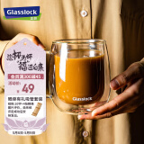 Glasslock茶杯双层玻璃杯家用水杯咖啡杯耐高温泡茶杯办公室高硼硅450ml