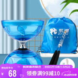紫湖 空竹 三轴承空竹双头空竹 初学者儿童学生老人空竹