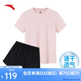 安踏速干套装丨运动短袖短裤两件套女夏季冰丝跑步吸湿透气羽毛球服