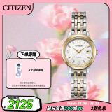 西铁城（CITIZEN）手表女日韩表光动能白盘日显钢带时尚商务送女友礼物EW2234-55A