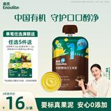 英氏婴幼儿有机果泥玉米泥100g 婴幼儿辅食蔬菜泥6个月以上
