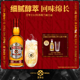 芝华士(Chivas)12年苏格兰调和型威士忌洋酒1000ml(1L) 