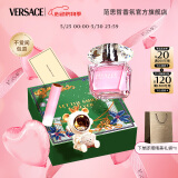 范思哲（VERSACE）香水礼盒粉耀晶钻女士香水30ml 生日礼物送女友盲盒礼盒618抢先购
