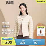 波司登反季轻薄羽绒服短款90绒轻量便捷收纳V领显瘦百搭内胆外套