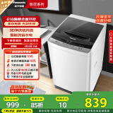 松下（Panasonic）波轮洗衣机全自动8公斤 宿舍租房神器 迷你内衣洗衣机智能桶自洁XQB80-KYA0N以旧换新家电国家补贴