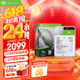 希捷（SEAGATE）台式机硬盘 16TB 7200转 512MB 机械硬盘 SATA 希捷酷鱼系列 3.5英寸 ST16000DM001