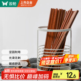 双枪（Suncha）筷子 10双装原木铁木筷子家用实木筷子套装 
