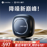 Linklike【-56dB顶级降噪丨杜比环绕音】降噪蓝牙耳机入耳式深度主动降噪耳机蓝牙金榜第1榜前十音乐