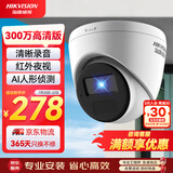 HIKVISION海康威视监控摄像头300万家用红外夜视AI人形检测可录音手机远程室内外监控器T13HV3-IA 2.8MM