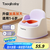 taoqibaby儿童马桶坐便器男女宝宝小马桶婴幼儿专用训练便盆家用尿盆
