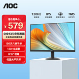 AOC 27英寸100HZ显示器IPS广视角低蓝光不闪屏HDMI全高清1080P台式电脑家用办公娱乐液晶窄边框显示屏 【新】27B30H 120HZ IPS款