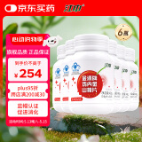 江中鸡内金山楂片六盒装 促进消化食化积山药成人鸡内金粉压片糖果