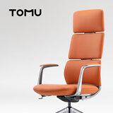 TOMU【门店同款】高端真皮人体工学家用书房办公椅办公会议室中班椅子 落日橙-高背（巴西进口-接触面真皮）