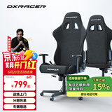 DXRACER 方程式系列 迪锐克斯电竞椅电脑椅人体工学椅子游戏椅办 黑色 /布艺