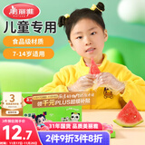美丽雅儿童一次性手套食品级200只 加厚6-14岁小孩小朋友幼儿宝宝手套