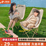 野徒者户外折叠椅三档可调节高背月亮椅靠背椅钓鱼椅便携露营桌椅野餐椅 细沙黄高背月亮椅【三档调节】 加固承重