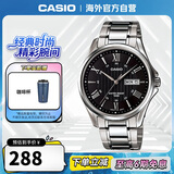 卡西欧（CASIO）经典指针系列 简约休闲商务时尚石英防水钢带男表MTP-1384D-1AVDF