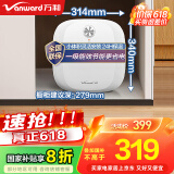 万和（Vanward）【E6.6-M3】6.6升电热水器小厨宝 2000W速热 一级能效 国家补贴20%小尺寸