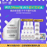 科颜氏（Kiehl's）高保湿霜150ml补充装保湿乳液护肤品礼盒生日礼物送女友