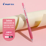 百乐（PILOT）JUICE果汁笔彩色中性笔0.5签字笔按动水笔文具学生手账笔高颜值 金属粉LJU-10EF-MP