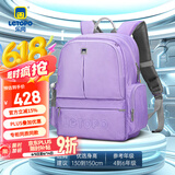 letopo乐同书包人体工学儿童护脊减负减压书包 小学生双肩简约轻便分层 中童4-6年级 | 芋紫色