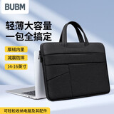 BUBM 笔记本电脑手提包14.1-14.9英寸 适用苹果小米联想华为 商务出差 电脑内胆包男女通用 黑色