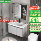 鲸品（JING PIN）浴室柜组合加厚蜂窝铝洗脸盆柜陶瓷一体盆洗漱台智能镜柜洗手盆柜 加厚铝材-80双门陶瓷盆+感应镜柜 配黑方龙头下水角阀