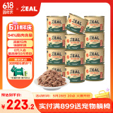 ZEAL0号罐全价无谷犬罐头170g*12 牛肉
