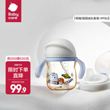 babycare学饮吸管杯杯宝宝水杯重力球防漏水儿童水杯6-12个月婴儿1-3岁 【双杯盖- PPSU】蒙因蓝