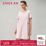 爱慕内衣女纯棉V领宽松中长睡裙睡衣家居服逸家AM449241粉色160