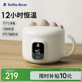 小白熊SnowBear儿童恒温碗婴儿辅食智能免注水保温碗上学用HL-6020Plus