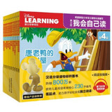 当当 迪士尼我会自己读第1级  小羊上山分级阅读 小羊上山的绘本全系列套装 学会自主识字阅读 汉语分级读物 幼小衔接教材幼儿启蒙早教书籍绘本 迪士尼我会自己读第4级