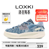 LOXKI/洛克斯基【明星同款】板鞋子男潮流经典百搭休闲鞋男 小圆鞋Lite 百衲 42