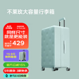 不莱玫行李箱女登机箱拉杆箱男旅行箱大容量学生密码箱子20英寸 灰绿色