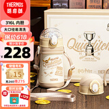 膳魔师学生保温杯儿童幼儿园出行运动吸管直饮杯男女水壶305ml奶咖礼盒