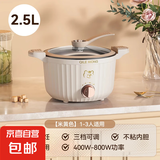 电火锅电煮锅火锅专用锅多功能一体蒸煮鸳鸯锅家用 浅黄色，22cm加深内胆，微压锅