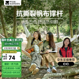 牧高笛（MOBIGARDEN）吊床 户外露营野餐沙滩休闲秋千帆布双人吊床 NX23681003 象牙白