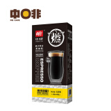 中啡（ZHONGFEI）意式特浓60袋 120g 高端精品速溶黑咖啡 云南普洱小粒咖啡