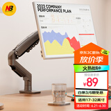 NB显示器支架 机械臂桌夹式 显示器支架臂 显示屏支架 电脑支架臂 屏幕支架 显示器增高架免打孔支架