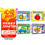 小红花婴幼儿拼图（全4册）1岁+动物果蔬生活用品交通工具儿童益智拼图4盒早教益智力开发婴儿1-3岁男女孩宝宝玩具