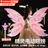 小舞女孩子会动的蝴蝶仙女发光天使翅膀背饰羽翼儿童户外玩具生日礼物