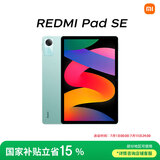 小米(MI) 红米平板Redmi Pad SE 11英寸平板电脑 90Hz高刷 娱乐影音办公学习平板 8+128GB烟青色
