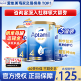 爱他美（Aptamil）金装澳洲版DHA婴幼儿配方牛奶粉新西兰原装进口 保税速发 4段3罐(2岁以上)保质期26年10月