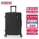 美旅箱包行李箱28英寸拉杆箱可扩容轻盈大容量旅行箱薯条箱黑色79B密码箱