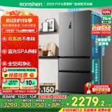 容声509升双系统循环法式多门四开门电冰箱家用一级能效风冷无霜变频节能BCD-509WD18MP灰国家补贴20%