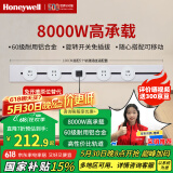 霍尼韦尔（Honeywell）A8轨道插座明装 可移动墙壁插座免打孔壁挂式 滑动轨道排插白