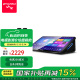 山水（SANSUI）C50 点歌机一体机 带麦克风 卡拉OK唱歌机 智能家用k歌音箱 触摸屏点歌台 家庭ktv音响套装 点唱机 台式21吋电容屏+2T+麦克风